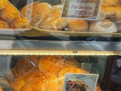 -菲律宾面包(宝发大厦店)