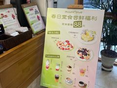 -山与蓝·轻糖鲜果蛋糕(勒泰店)