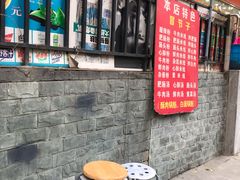 门面-白家肥肠粉(老东城根街店)
