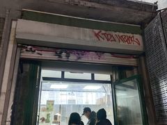 -天泽祥·鼓楼馒头(鼓楼店)