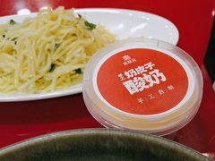 -宏状元现熬粥·京味菜(五棵松店)