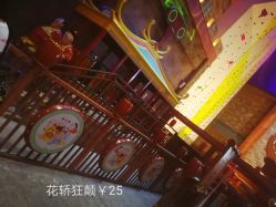 -南京万达乐园