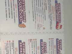 -红星美凯龙(浦江店)
