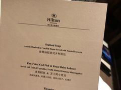 -郑州希尔顿酒店·阿米奇意大利餐厅