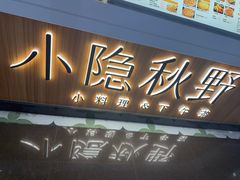-宝龙广场(福州台江店)