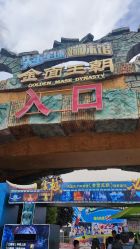-失重星球乐园·蹦床馆(欢乐谷店)