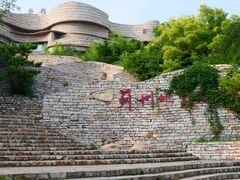 -府君山公园