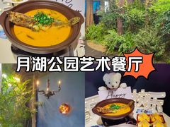 -时间仓(月湖公园店)