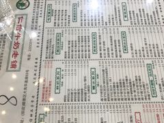 -仁信老铺(嘉信店)
