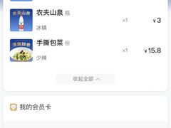 -兰湘子·湘菜小炒(石家庄万象城店)