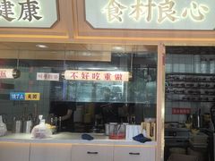 -十八梯邓凳面(大坪正街店)