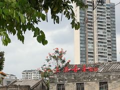 -三溪村