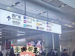 -沈阳站