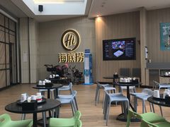 -海底捞火锅(万象城店)