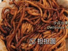 -小街天府(西工小街店)