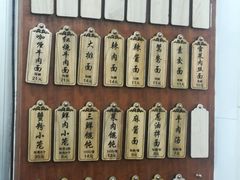 -万寿斋(山阴路店)
