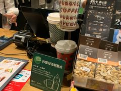 -星巴克臻选(华堂·新辰汇店)