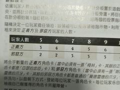 -1984魔法桌游(观音桥店)