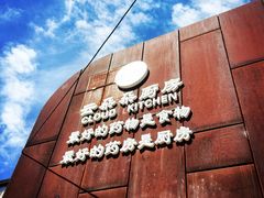 -辛庄国际文化艺术区
