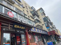 -旺角小渔村(二马路店)