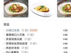 -稻香酒家·33年老字号·港式粤菜(富邦中心店)