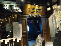 -都氏家DUSJOY(翡翠城店)