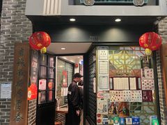 -黄枝记(十月初五街店)