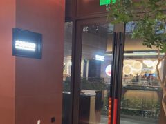 -大神太神·铁板烧(瑞虹天地月亮湾店)