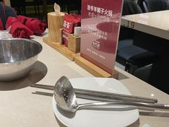 -浩爷羊蝎子火锅(望京店)