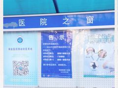 -上海交通大学医学院附属瑞金医院(总院)