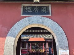 -妙峰山风景名胜区