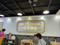 -银记肠粉店(市二宫店)