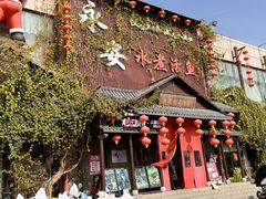 -永安水煮活鱼·仪征菜(仪征奥林匹克店)