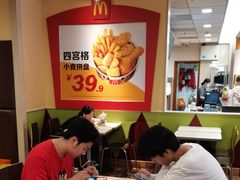 -麦当劳(衡阳解放路店)