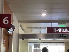 -复旦大学附属华山医院(总院)