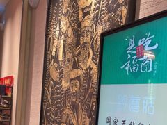 -黔蘑菇四季餐厅(观山湖店)