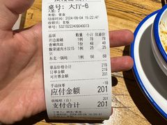 -關東雪东北菜(中庚漫游城店)