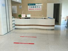 -北京电力医院