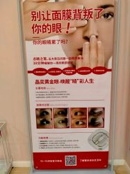 -晶奕空间专业脱毛连锁机构