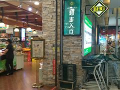 -BHG Market Place(水游城店)