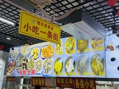 -恒兴发茶店(水巷口店)