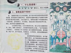 -长春观