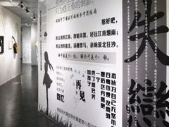 -上海外滩星空失恋减压馆(外滩旗舰馆)