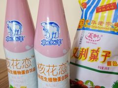 -百年义利(鲁谷东街店)