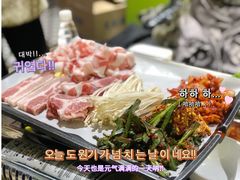 -韩国大金刚烤肉·料理(印象城店)