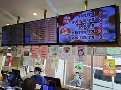 -光明邨大酒家(淮海路店)