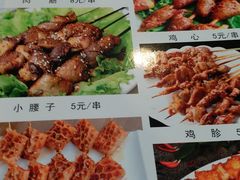 -伊隆斋(什刹海店)