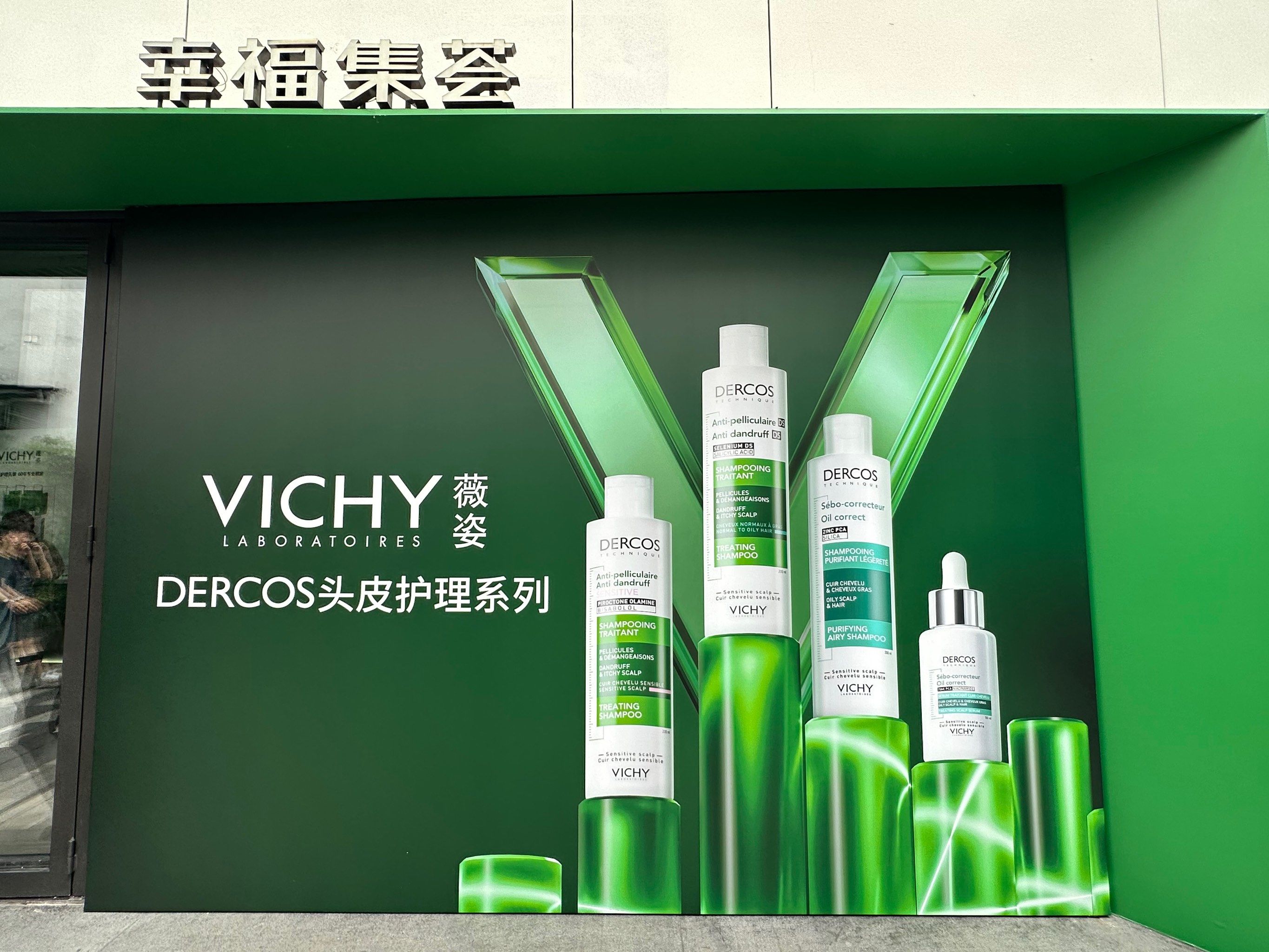 关于薇姿唇膏的信息