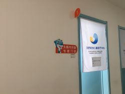 -大连市妇女儿童医疗中心