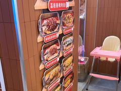 -鱼酷活鱼烤鱼(沈阳大悦城店)